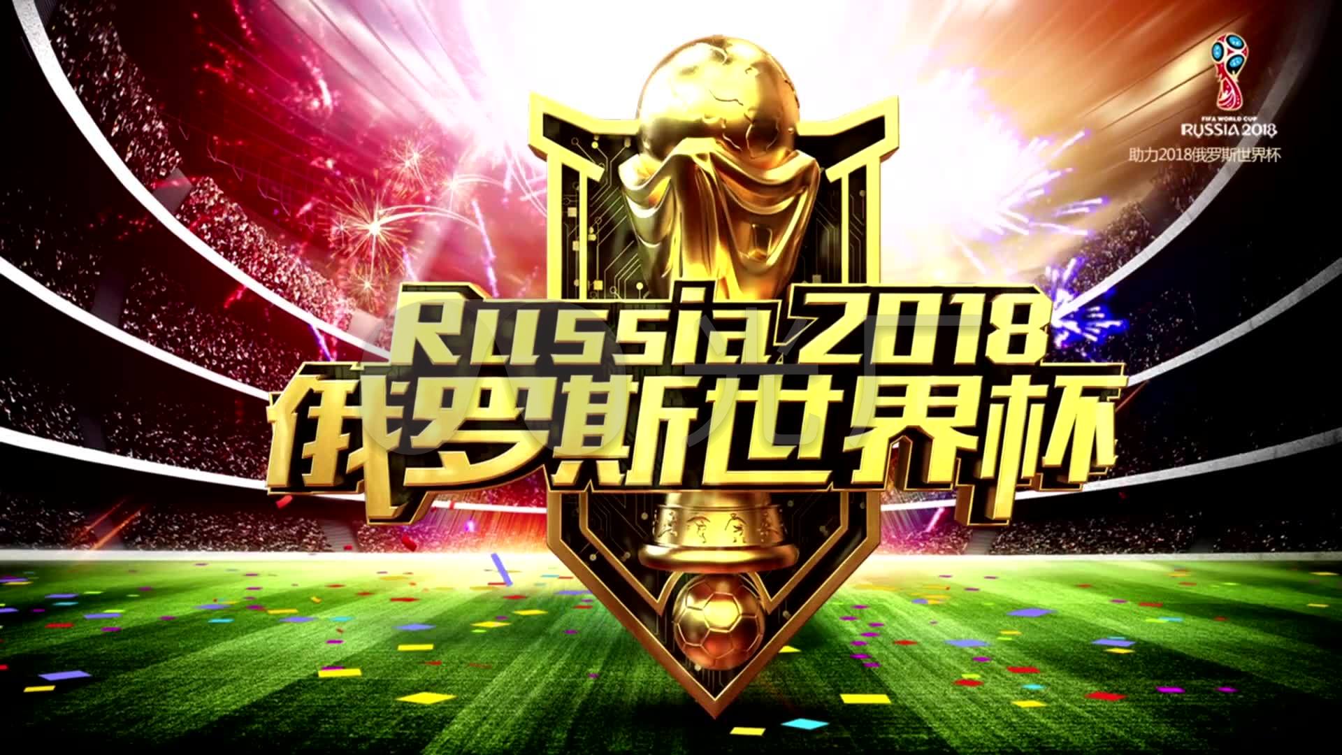 进攻他在