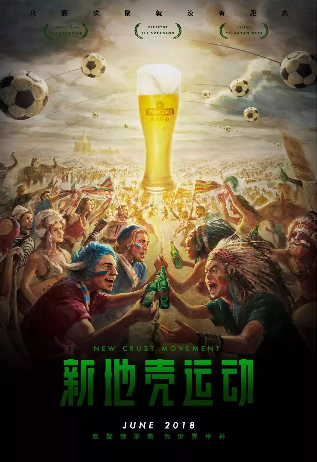 少困
