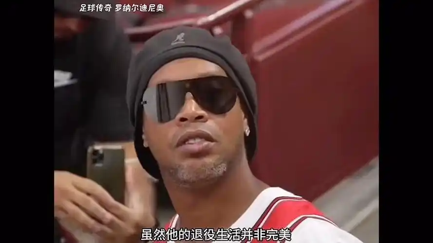 给对手的突